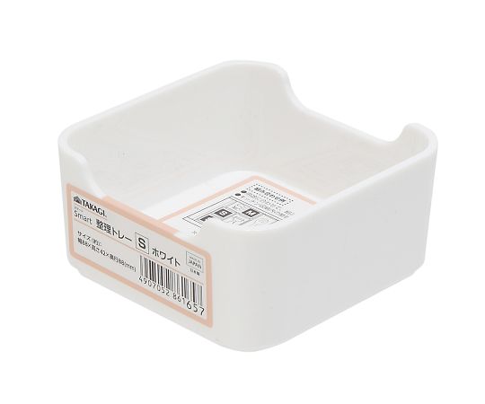高儀 TAKAGISmart 整理トレーS ホワイト 4007481 1個（ご注文単位1個）【直送品】