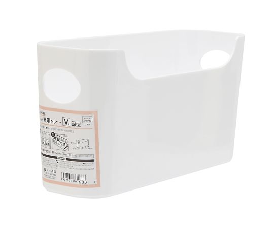 高儀 TAKAGISmart 整理トレーM 深型 4007484 1個（ご注文単位1個）【直送品】
