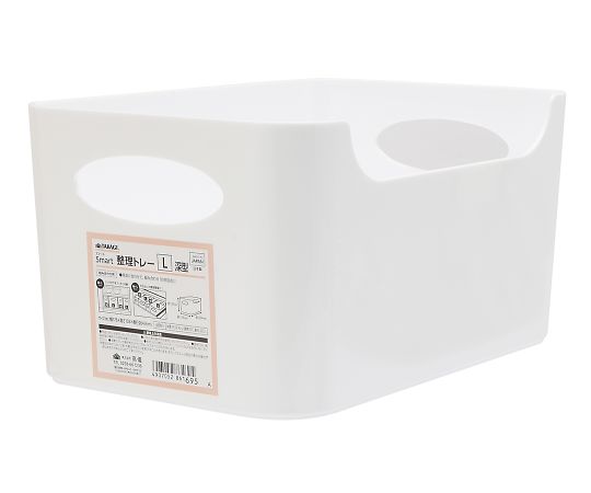 高儀 TAKAGISmart 整理トレーL 深型 4007485 1個（ご注文単位1個）【直送品】