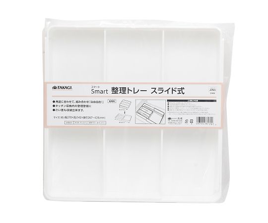 高儀 TAKAGISmart 整理トレースライド式 4007486 1個（ご注文単位1個）【直送品】