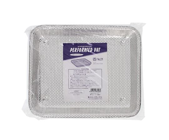 高儀 TAKAGIパンチング角トレー21枚取り 4136598 1個（ご注文単位1個）【直送品】