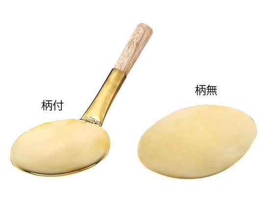 カンダ HG 真鍮豆腐杓子(柄無)  1個（ご注文単位1個）【直送品】