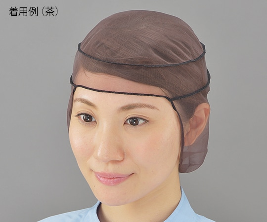 ホワイトマックス ヘアーネット キャッピー 1-1 茶 200枚入  1ケース（ご注文単位1ケース）【直送品】