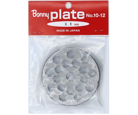 ボニー 手回しミンサー用プレート 【No.10・12用】 9.6mm 1個(ご注文単位1個)【直送品】