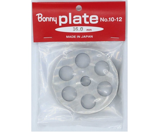 ボニー 手回しミンサー用プレート 【No.10・12用】 16.0mm 1個(ご注文単位1個)【直送品】