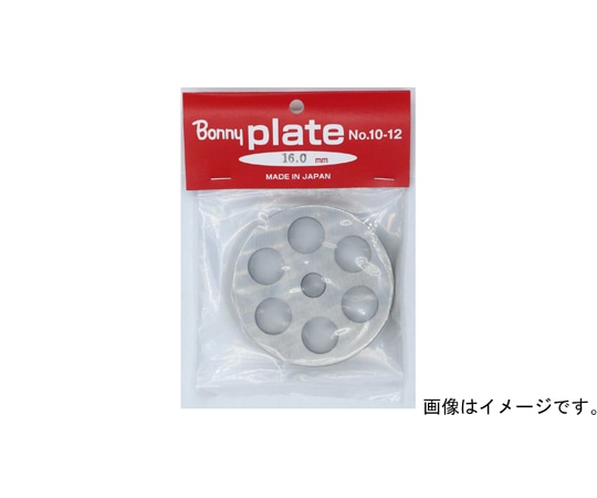 ボニー 家庭用手回しミンサー用プレート 【No.32型用】 16.0mm 1個(ご注文単位1個)【直送品】