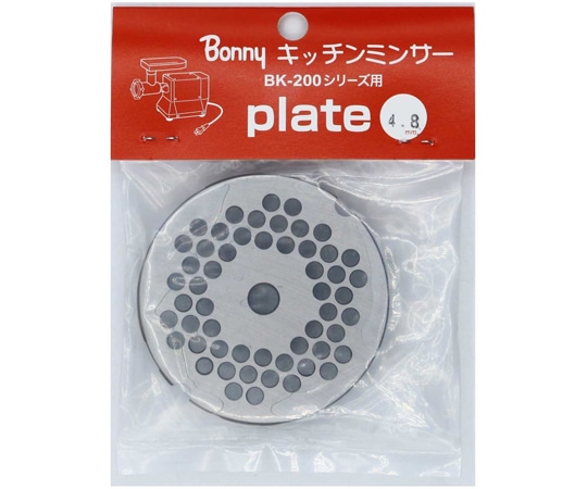 ボニー BK-200シリーズ用プレート 4.8mm  1個（ご注文単位1個）【直送品】