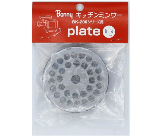 ボニー BK-200シリーズ用プレート 6.4mm  1個（ご注文単位1個）【直送品】