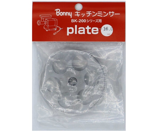 ボニー BK-200シリーズ用プレート 16.0mm  1個（ご注文単位1個）【直送品】