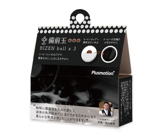 ロジック 備前玉 3個入(コーヒー) LG-BIZEN-COFFEE 1箱（ご注文単位1箱）【直送品】