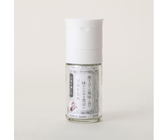 貝印 KHS セラミック ソルトミル 000FP5161 1個（ご注文単位1個）【直送品】