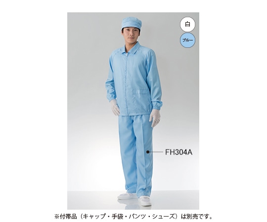 東洋リントフリー クリーンルーム用上着 青 3L FH203C-02 3L 1枚 (ご注文単位1枚)【直送品】