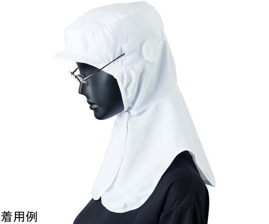 サーヴォ（旧サンペックスイスト） ロングフード ホワイト L DC-500-A9 1枚（ご注文単位1枚）【直送品】