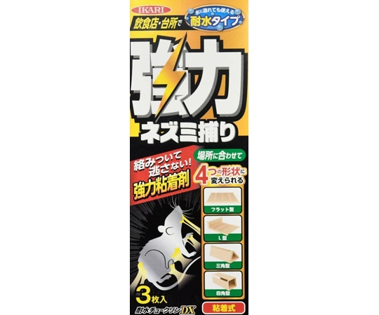 イカリ消毒 耐水チュークリンDX 3枚入り  1セット（ご注文単位1セット）【直送品】