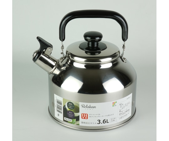 和平フレイズ リラカン IH対応笛吹広口ケトル 3.6L RB-2235 1個（ご注文単位1個）【直送品】