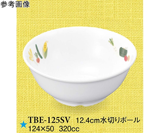 スリーライン 12.4cm 水切りボール スマイルベジ 10個入 TBE-125SV 1袋（ご注文単位1袋）【直送品】