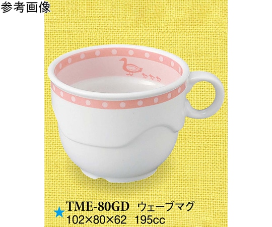 スリーライン ウェーブマグ がぁがぁダック 5個入 TME-80GD 1袋（ご注文単位1袋）【直送品】