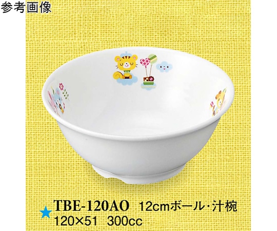 スリーライン 12cm ボール・汁椀 青空の下で 10個入 TBE-120AO 1袋（ご注文単位1袋）【直送品】