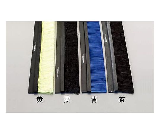 エスコ 40mmx5.0m シールブラシ(PP/黒) EA979KC-5B 1巻(ご注文単位1巻)【直送品】