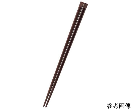 若泉漆器 PBT樹脂21cm 天削箸 モカ H-18-56 1膳（ご注文単位1膳）【直送品】