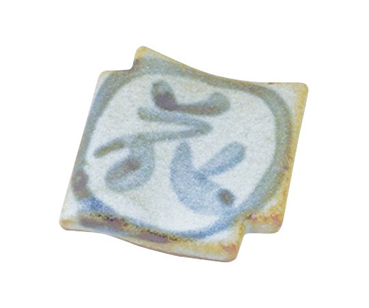 アズワン 乾山瓦形箸置 花 303-50012 1個（ご注文単位1個）【直送品】