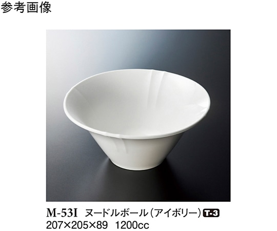 スリーライン ヌードルボール アイボリー 5個入 M-53I 1袋（ご注文単位1袋）【直送品】