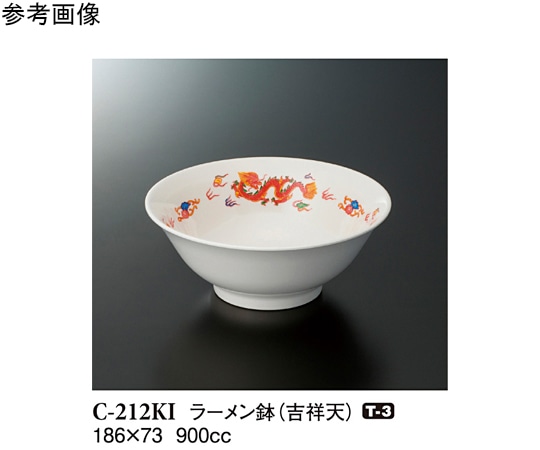 スリーライン ラーメン鉢 吉祥天 5個入 C-212KI 1袋（ご注文単位1袋）【直送品】