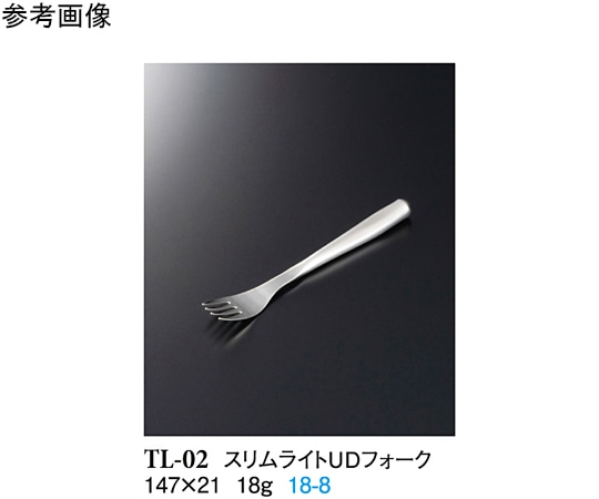 スリーライン フォーク シルバー 147×21mm 250個入 TL-02 1ケース(ご注文単位1ケース)【直送品】