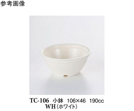 スリーライン 小鉢 ホワイト 240個入 TC-106WH 1ケース（ご注文単位1ケース）【直送品】