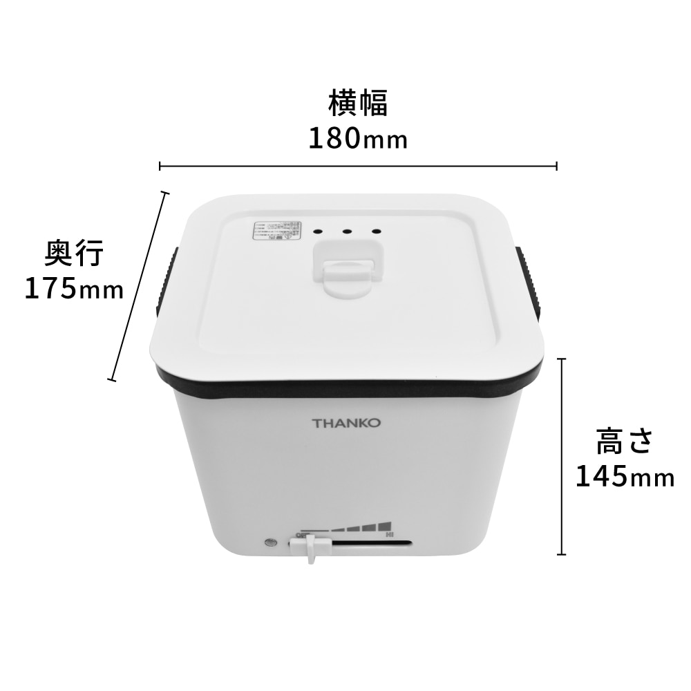 サンコー（THANKO） シメまで美味しい｢俺のラーメン鍋｣ TK-FUKU21W 1個（ご注文単位1個）【直送品】