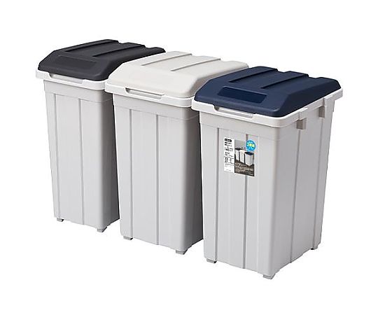 アズワン 33L/27L ダストボックス(黒・白・紺 3個組) EA995A-16A 1組（ご注文単位1組）【直送品】