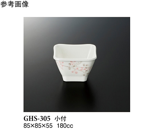 スリーライン 小付 シーズン2 160個入 GHS-305 1ケース（ご注文単位1ケース）【直送品】