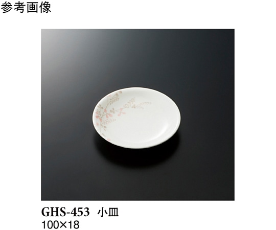 スリーライン 小皿 シーズン2 400個入 GHS-453 1ケース（ご注文単位1ケース）【直送品】