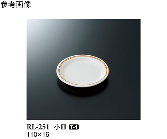 スリーライン 小皿 ハーモニー(ローズ) 10個入 RL-251 1袋（ご注文単位1袋）【直送品】