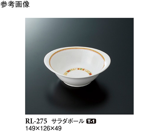 スリーライン サラダボール ハーモニー(ローズ) 10個入 RL-275 1袋（ご注文単位1袋）【直送品】
