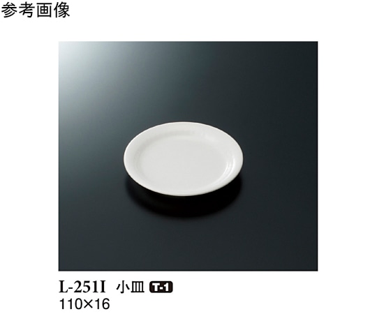 スリーライン 小皿 ハーモニー(アイボリー) 10個入 L-251I 1袋（ご注文単位1袋）【直送品】