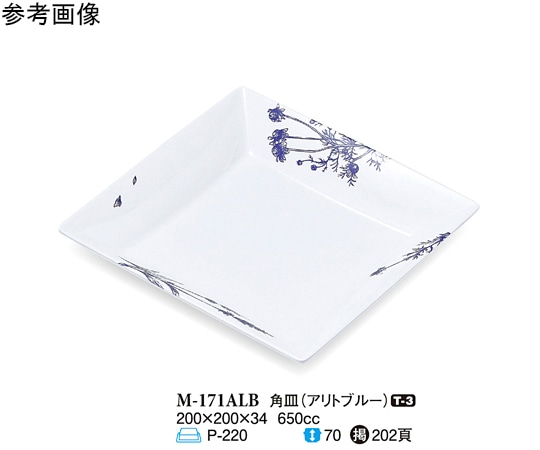 スリーライン 角皿 アリトブルー 10個入 M-171ALB 1袋（ご注文単位1袋）【直送品】