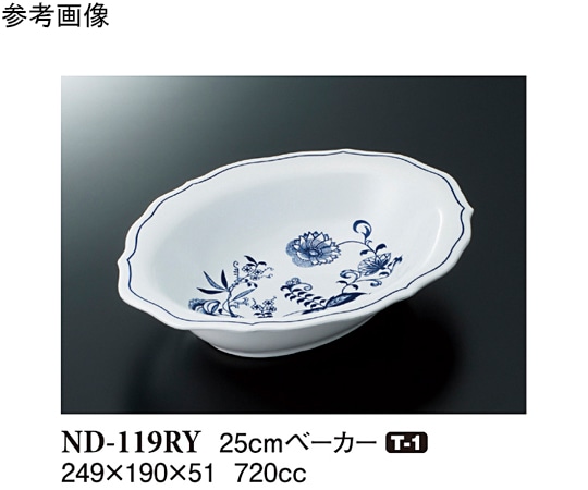 スリーライン 25cm ベーカー ブルーロイヤル 5個入 ND-119RY 1袋（ご注文単位1袋）【直送品】