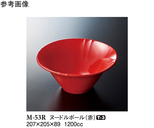 スリーライン ヌードルボール 赤 50個入 M-53R 1ケース（ご注文単位1ケース）【直送品】