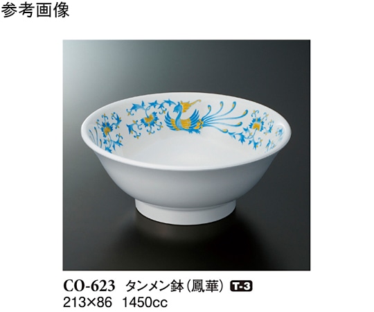 スリーライン タンメン鉢 鳳華 40個入 CO-623 1ケース（ご注文単位1ケース）【直送品】