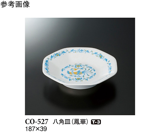 スリーライン 八角皿 鳳華 80個入 CO-527 1ケース（ご注文単位1ケース）【直送品】