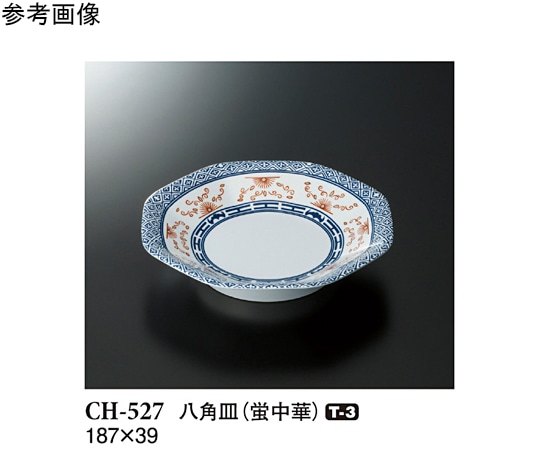 スリーライン 八角皿 蛍中華 80個入 CH-527 1ケース（ご注文単位1ケース）【直送品】