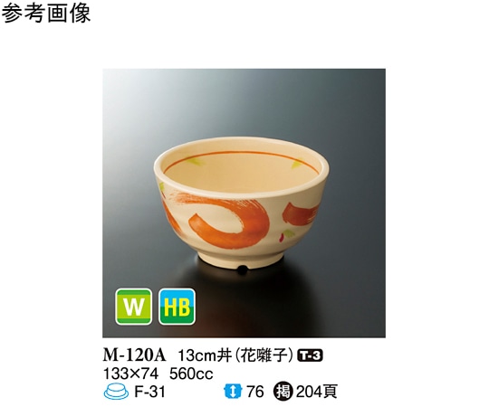 スリーライン 13cm 丼 花囃子 60個入 M-120A 1ケース（ご注文単位1ケース）【直送品】