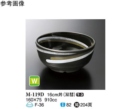 スリーライン 16cm 丼 双彗 5個入 M-119D 1袋（ご注文単位1袋）【直送品】