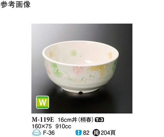 スリーライン 16cm 丼 梢春 5個入 M-119E 1袋（ご注文単位1袋）【直送品】