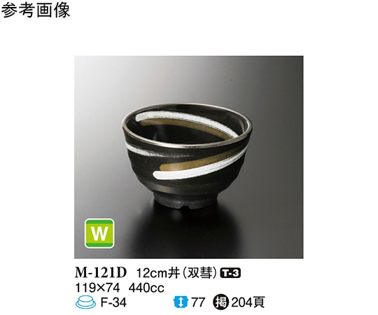 スリーライン 12cm 丼 双彗 5個入 M-121D 1袋（ご注文単位1袋）【直送品】