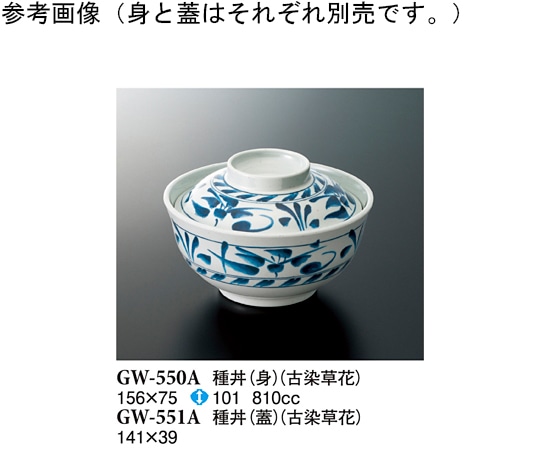 スリーライン 種丼(身) 古染草花 10個入 GW-550A 1袋（ご注文単位1袋）【直送品】
