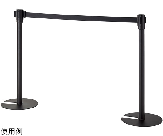 アズワン ベルトパーテーション ブラック(ブラックベルト) 61-802-35-12 1台（ご注文単位1台）【直送品】