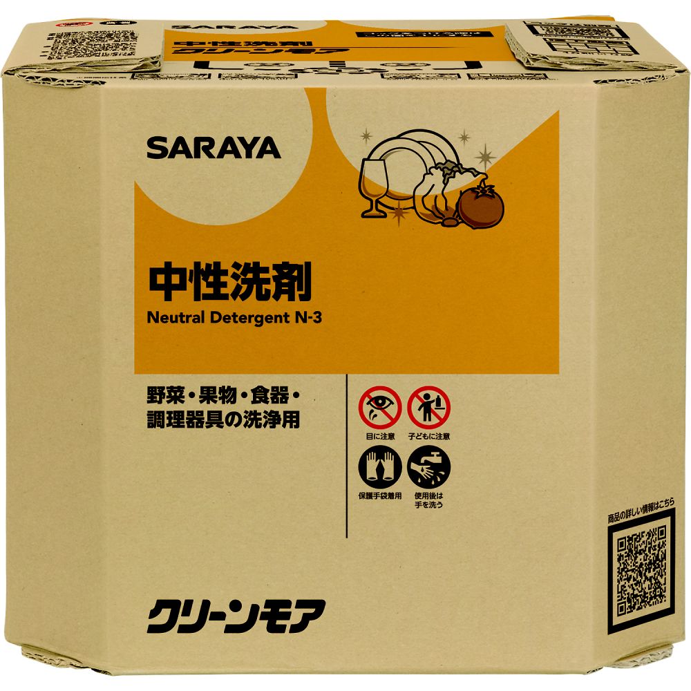 サラヤ クリーンモア 10kg 八角B.I.B. 32370 1個(ご注文単位1個)【直送品】