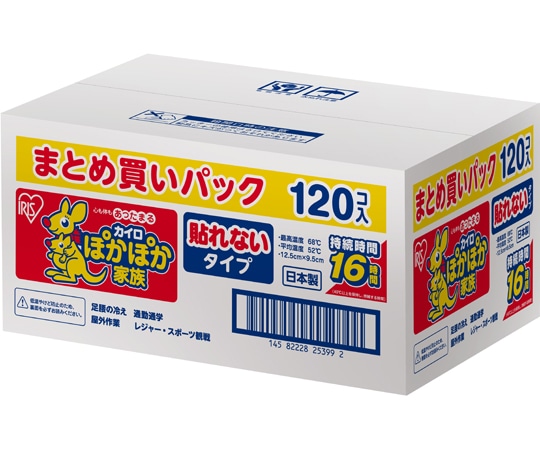 アイリスオーヤマ ぽかぽか家族 レギュラー 120P まとめ買いパック  1個（ご注文単位1個）【直送品】